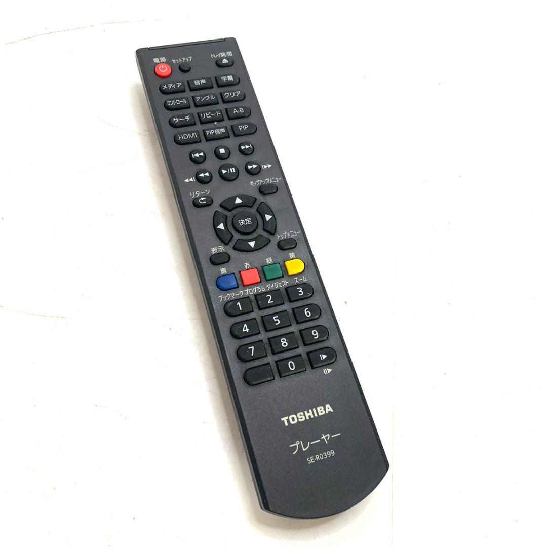TOSHIBA REGZA ブルーレイプレーヤー SD-BD3