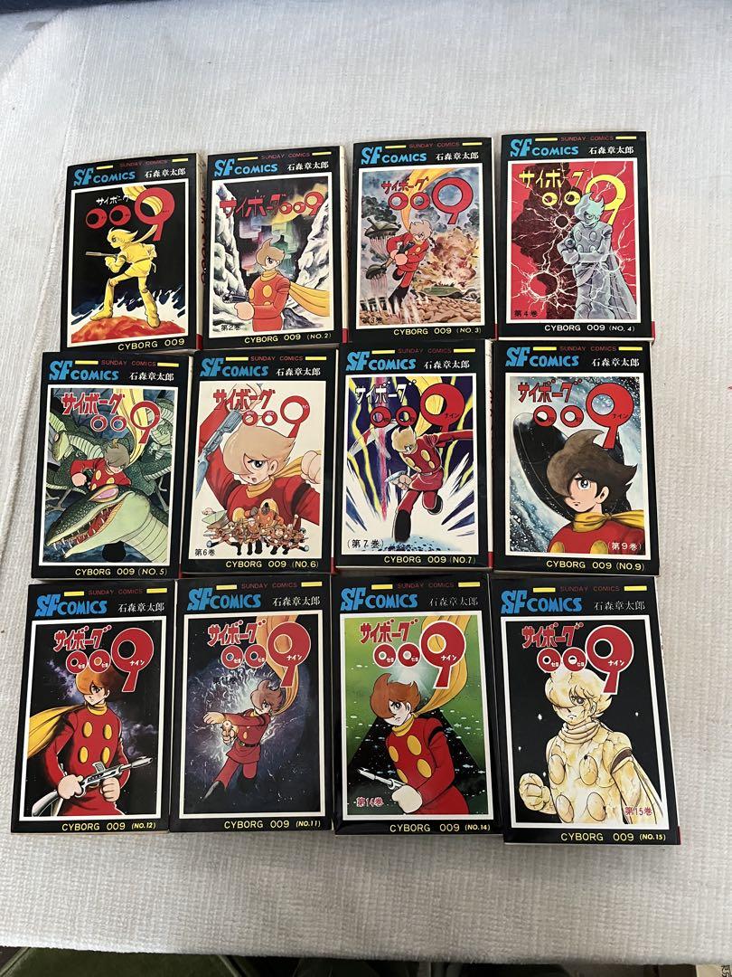 サイボーグ009 初版 1巻 巻数表記無し 12冊 石森章太郎 - メルカリ