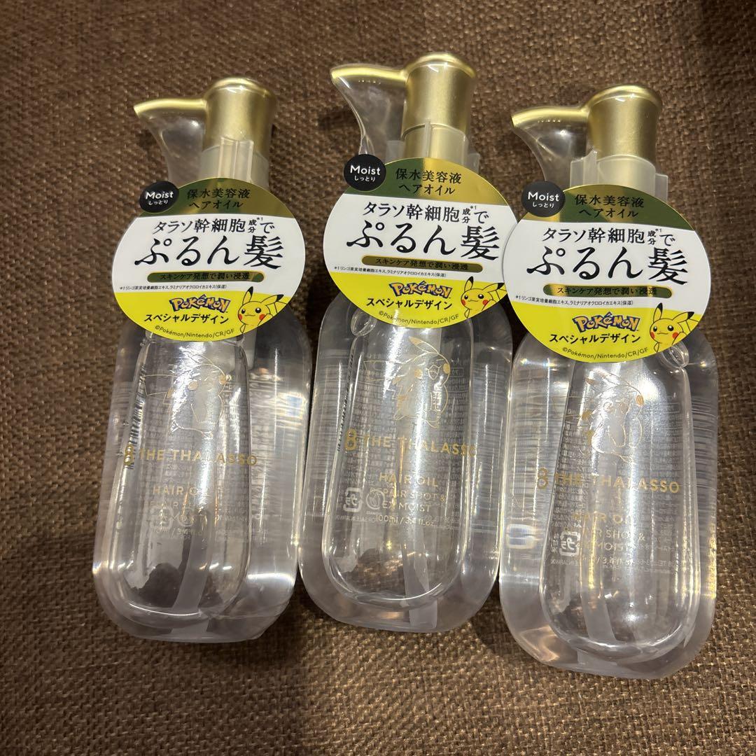 エイトザタラソヘアオイルピカチュウ
