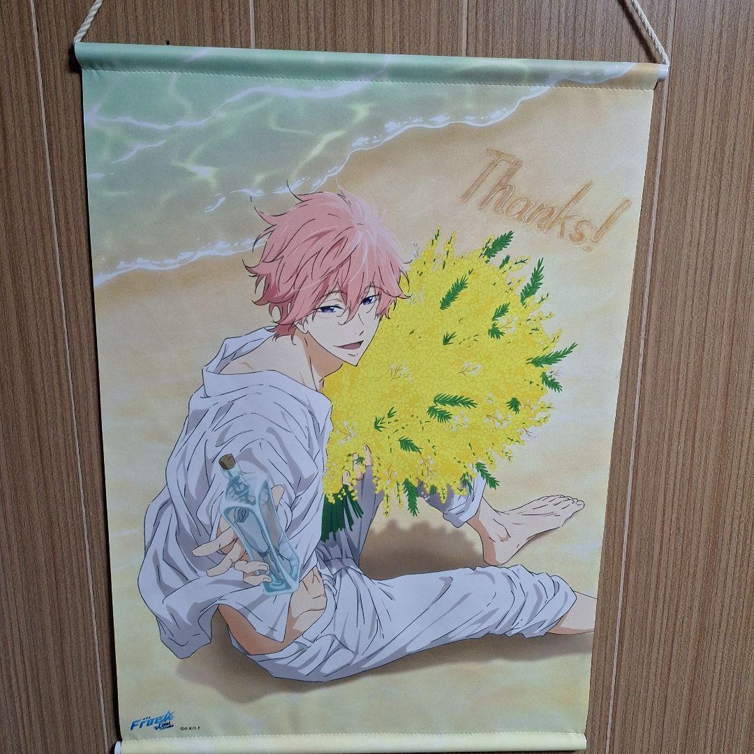 Free! Thanks Birthday 鴫野貴澄 タペストリー 2点セット Free!シリーズ Thanks! Birthday | 京アニショップ！