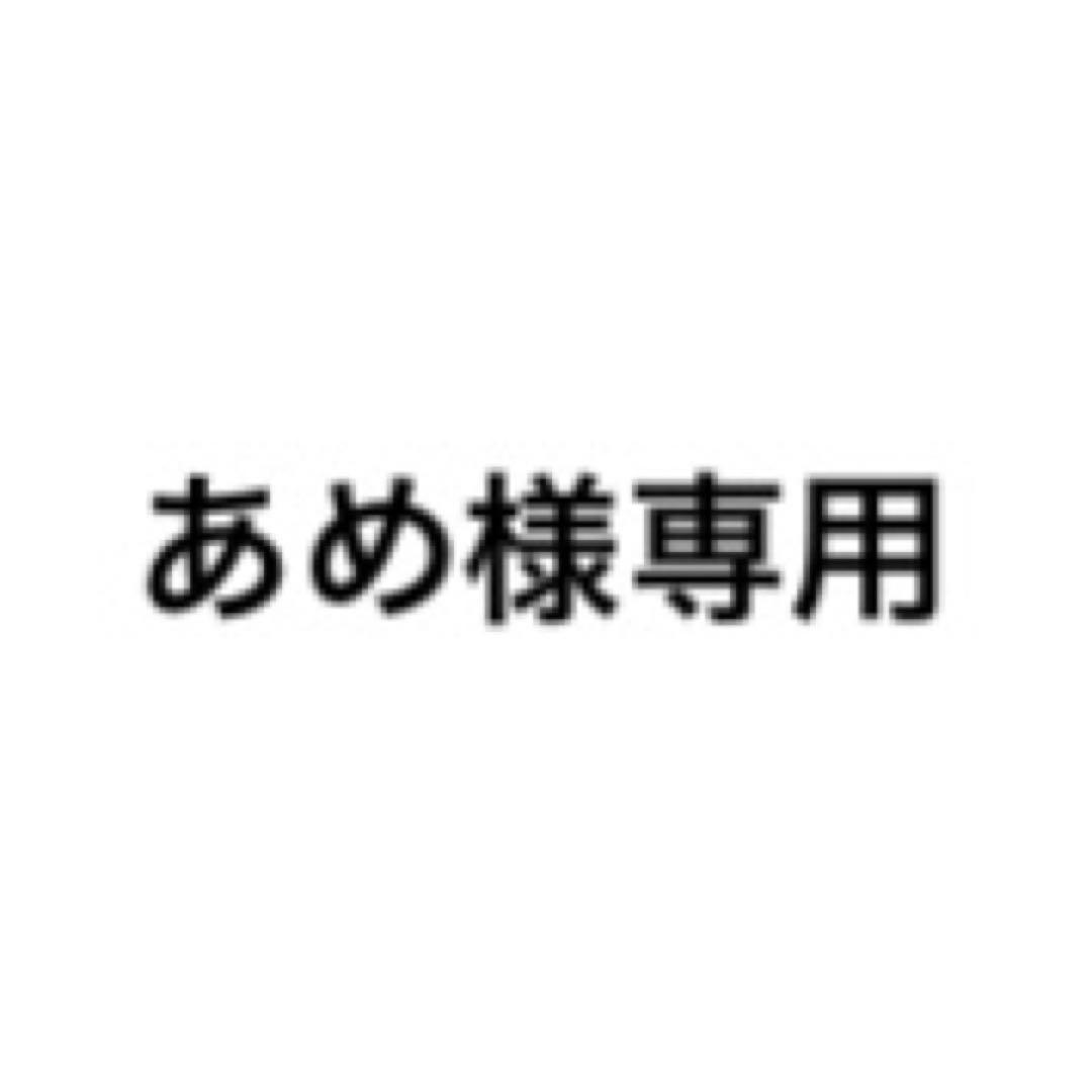 【11,880円相当】カタログギフト　マイハートCrest テレボート 11,880円相当】カタログギフト MY HEART Crest テレボート