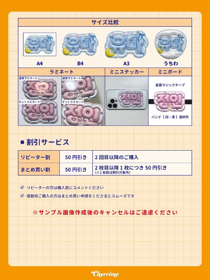 しぴさま専用