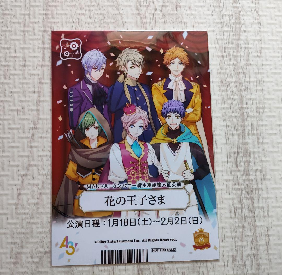 A3 アニメイト特典 ブロマイド 13枚セット メルカリ