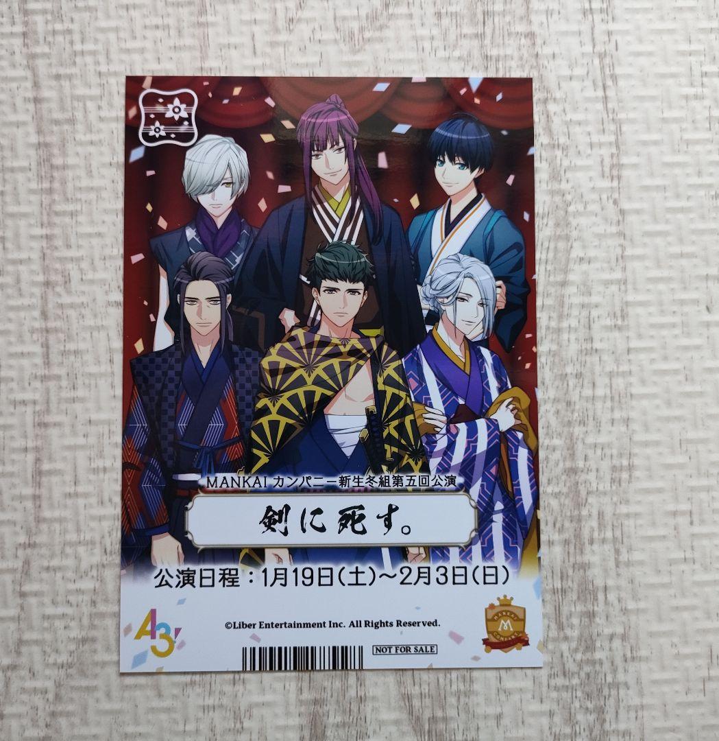 A3 アニメイト特典 ブロマイド 13枚セット メルカリ