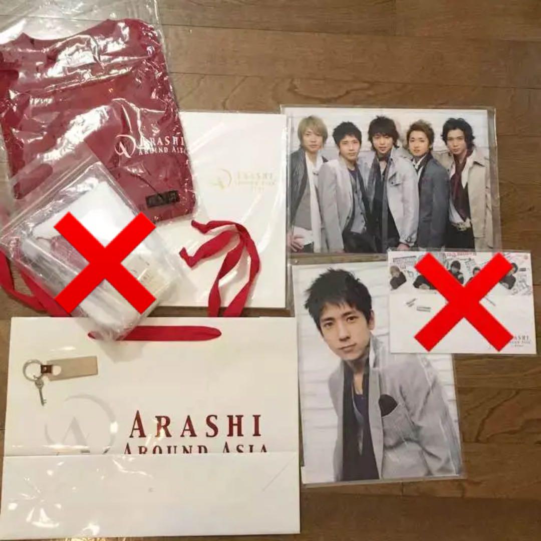 嵐グッズ11 AROUND ASIA
