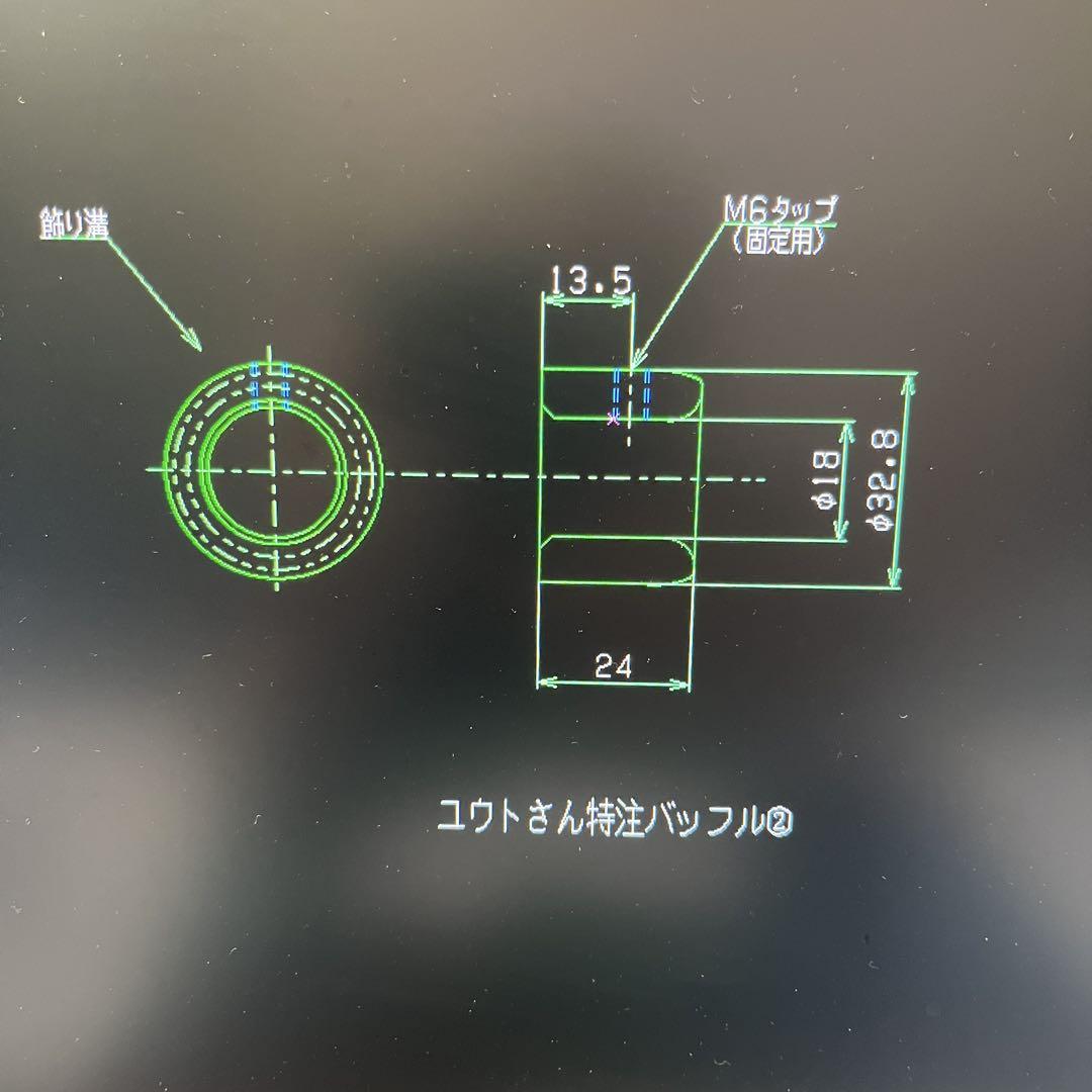 ユウトさん　特注バッフル２個