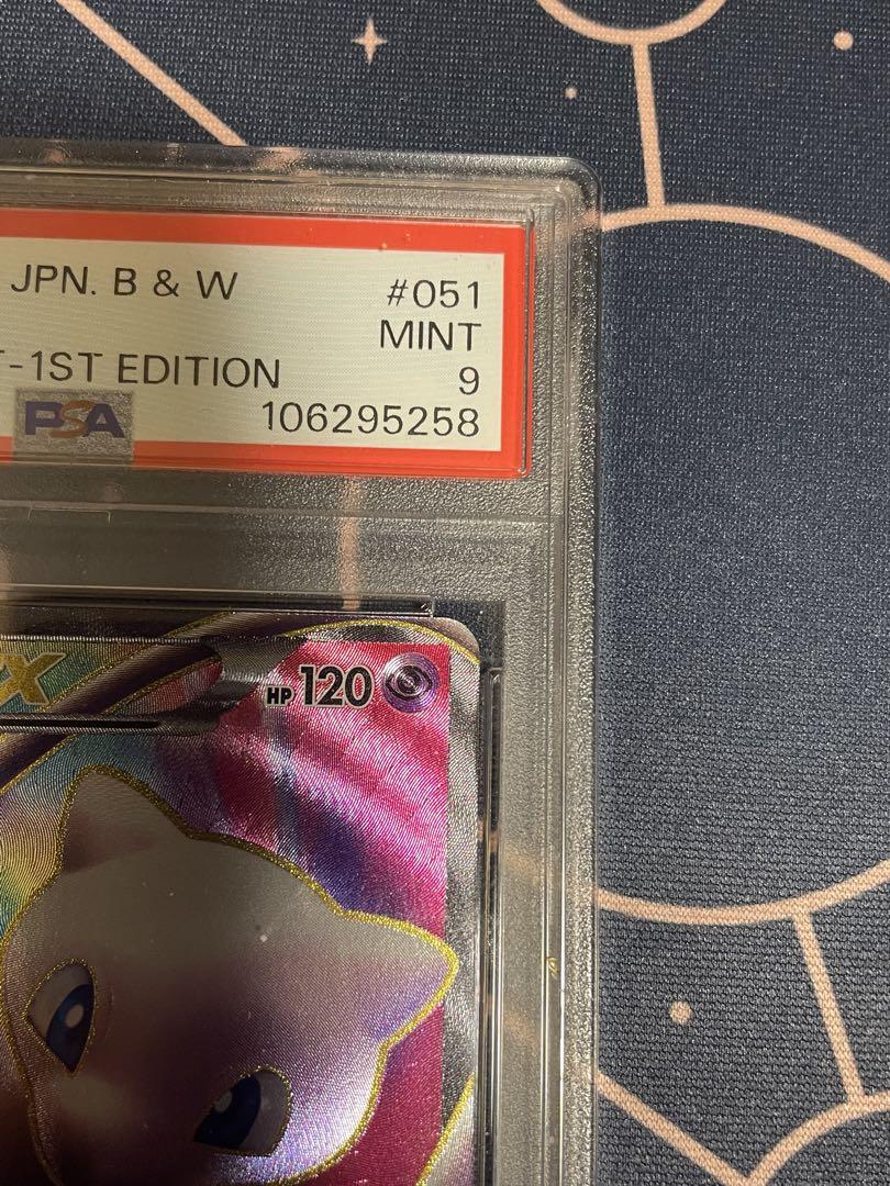 ミュウex bw psa9