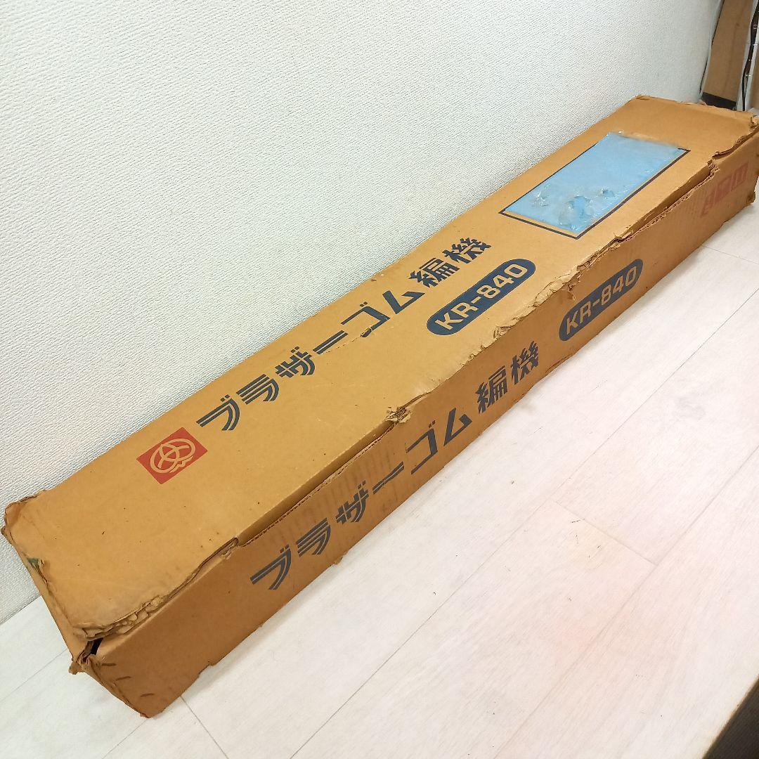 K3111 【ブラザー 】ゴム編機 kR-840 現状品 ブラザー ゴム編機 KR-840 レトロ - メルカリ