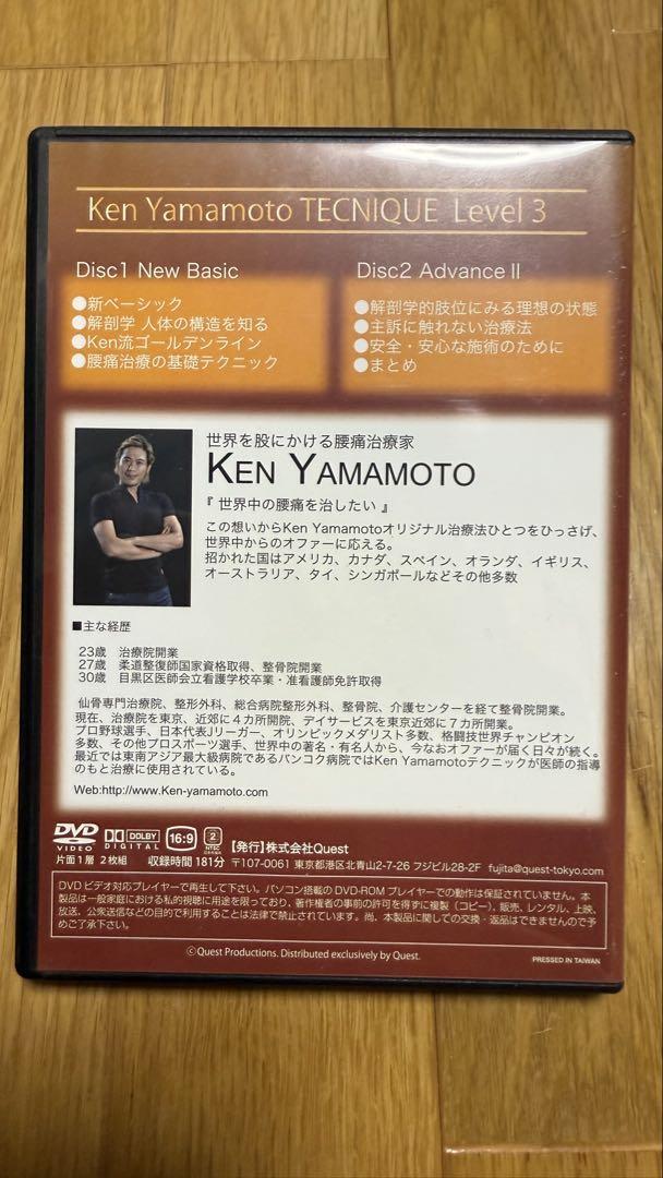 Sango35様用