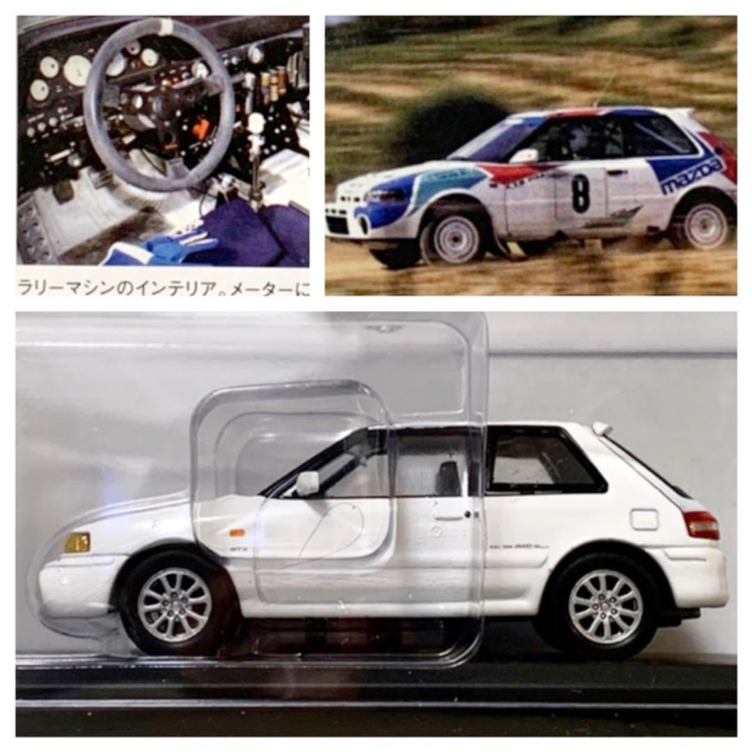 メルカリ 国産名車コレクション 1 43 Vol 248 マツダ ファミリア Gt R ミニカー 3 999 中古や未使用のフリマ メルカリ 国産名車コレクション 1 43 Vol 248 マツダ ファミリア Gt R ミニカー 3 999 中古や未使用のフリマ