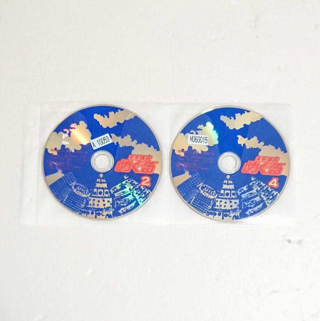 深田恭子★勝地涼★セル版『未来講師めぐる』DVD-BOX★中古 深田恭子☆勝地涼☆セル版『未来講師めぐる』DVD-BOX☆中古