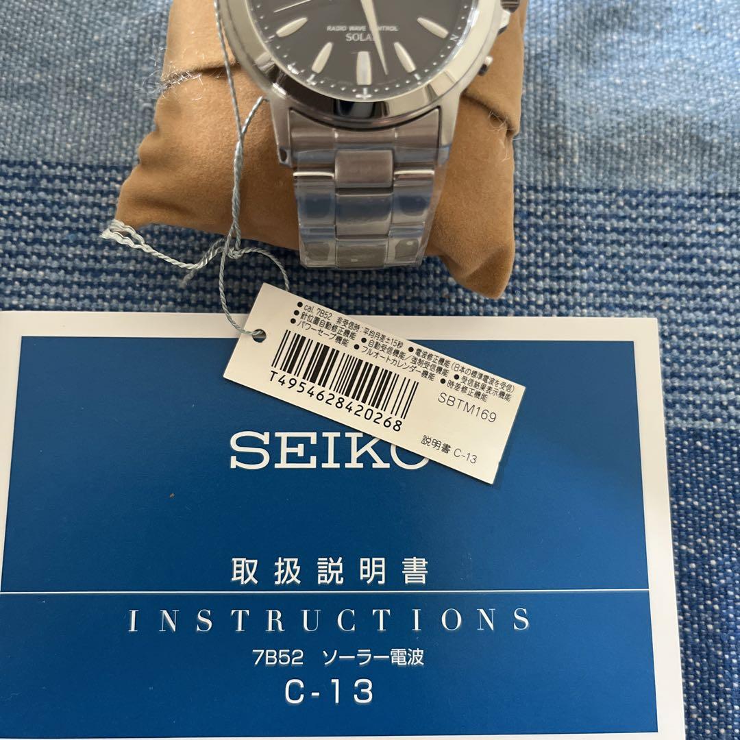 セイコー　SEIKO ソーラー腕時計