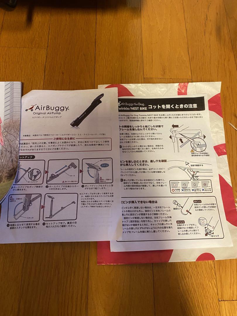 その他 AirBuggy for Dog