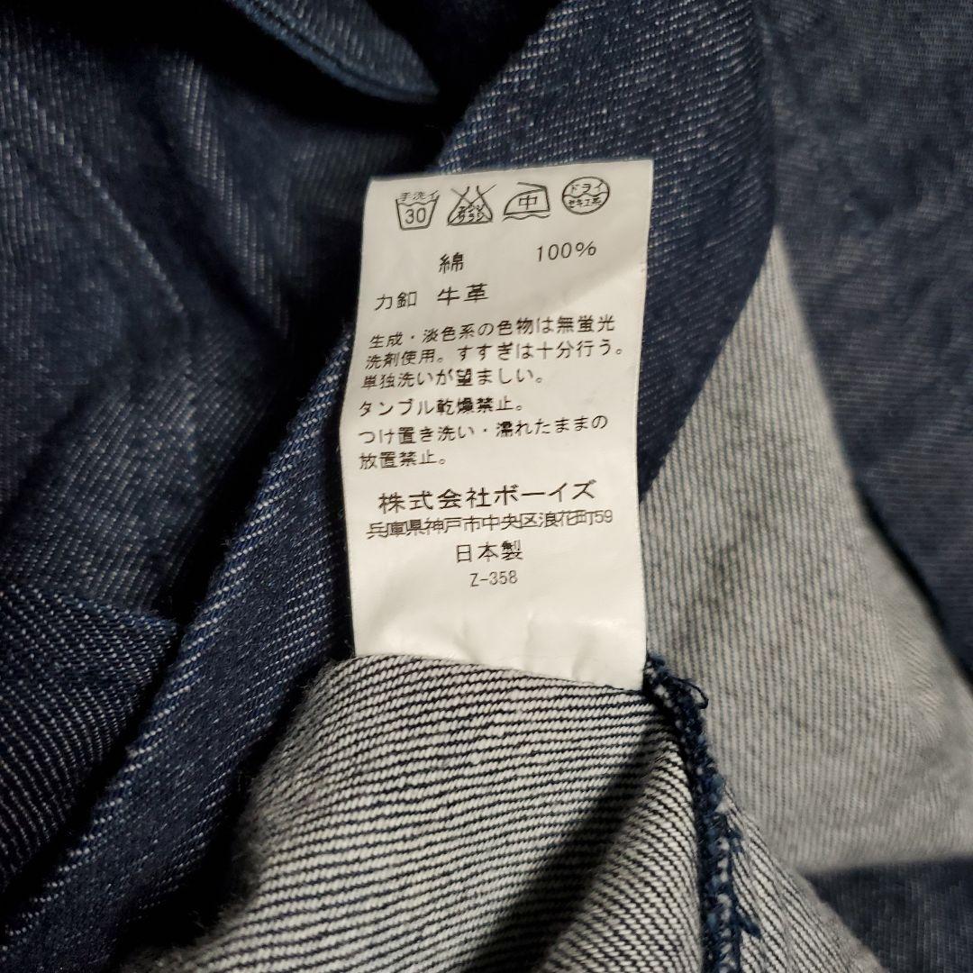 DANTON サイズ36 デニムコート