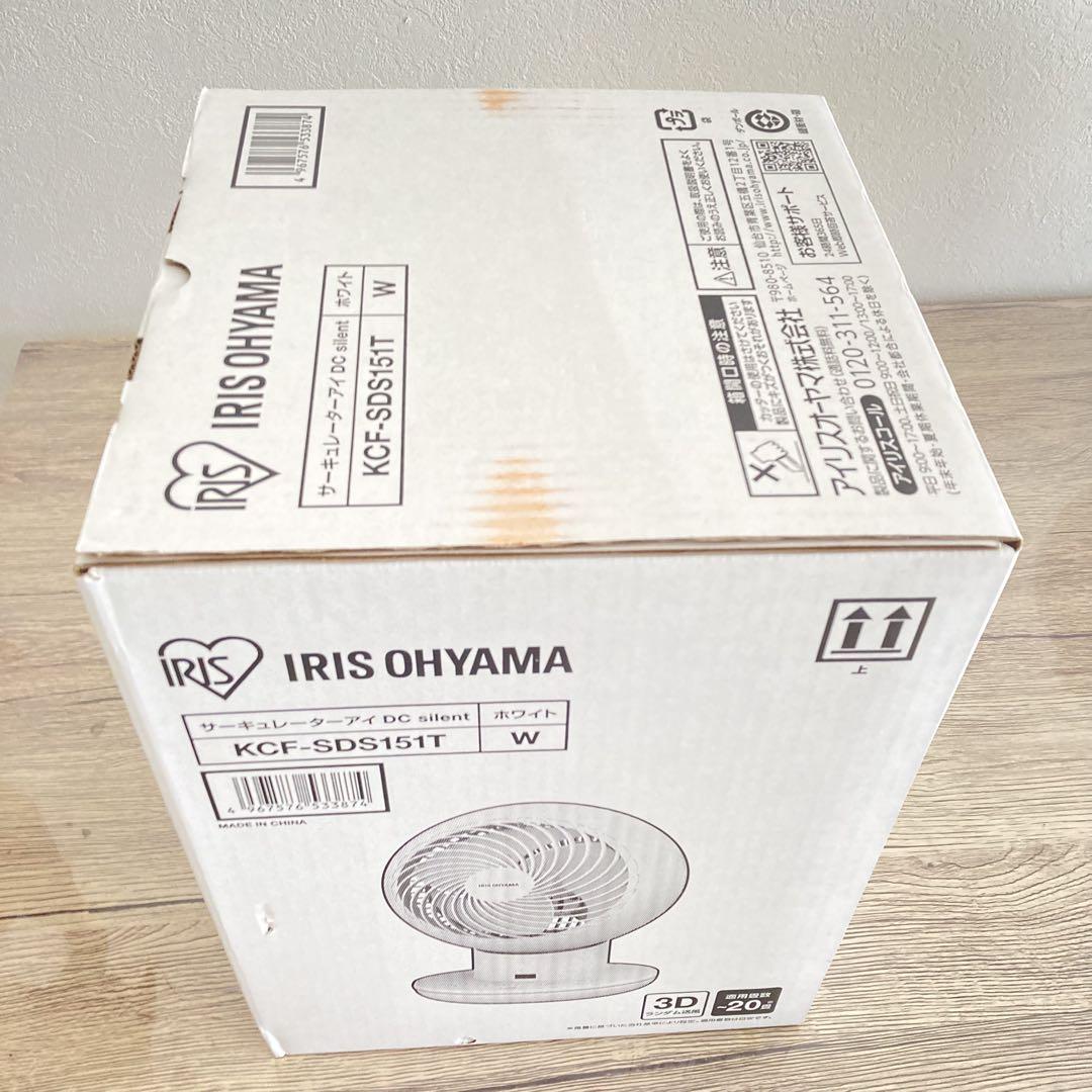 IRIS OHYAMA アイリスオーヤマ　サーキュレーター KCF-SD515T