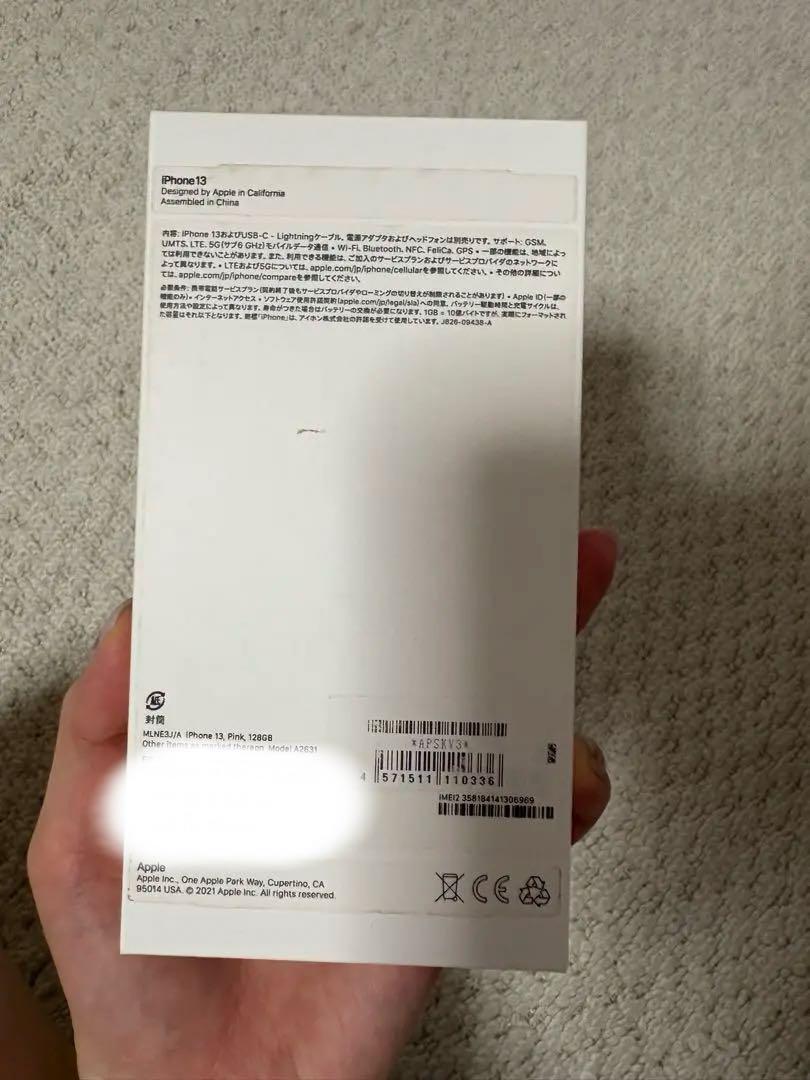 Apple iPhone 13 ピンク 本体　SIMフリー　おまけ付き