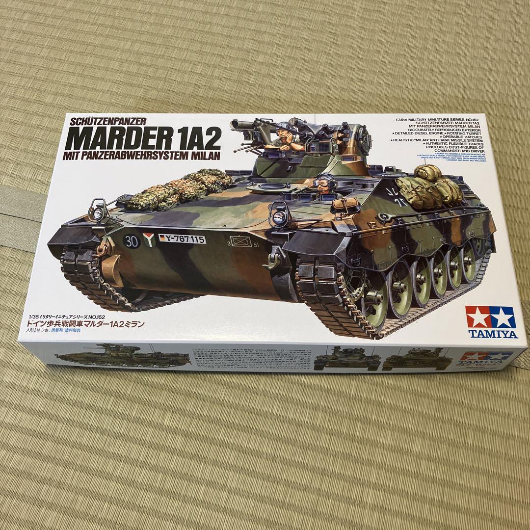 ドイツ歩兵戦闘車マルダー1A2ミラン - メルカリ
