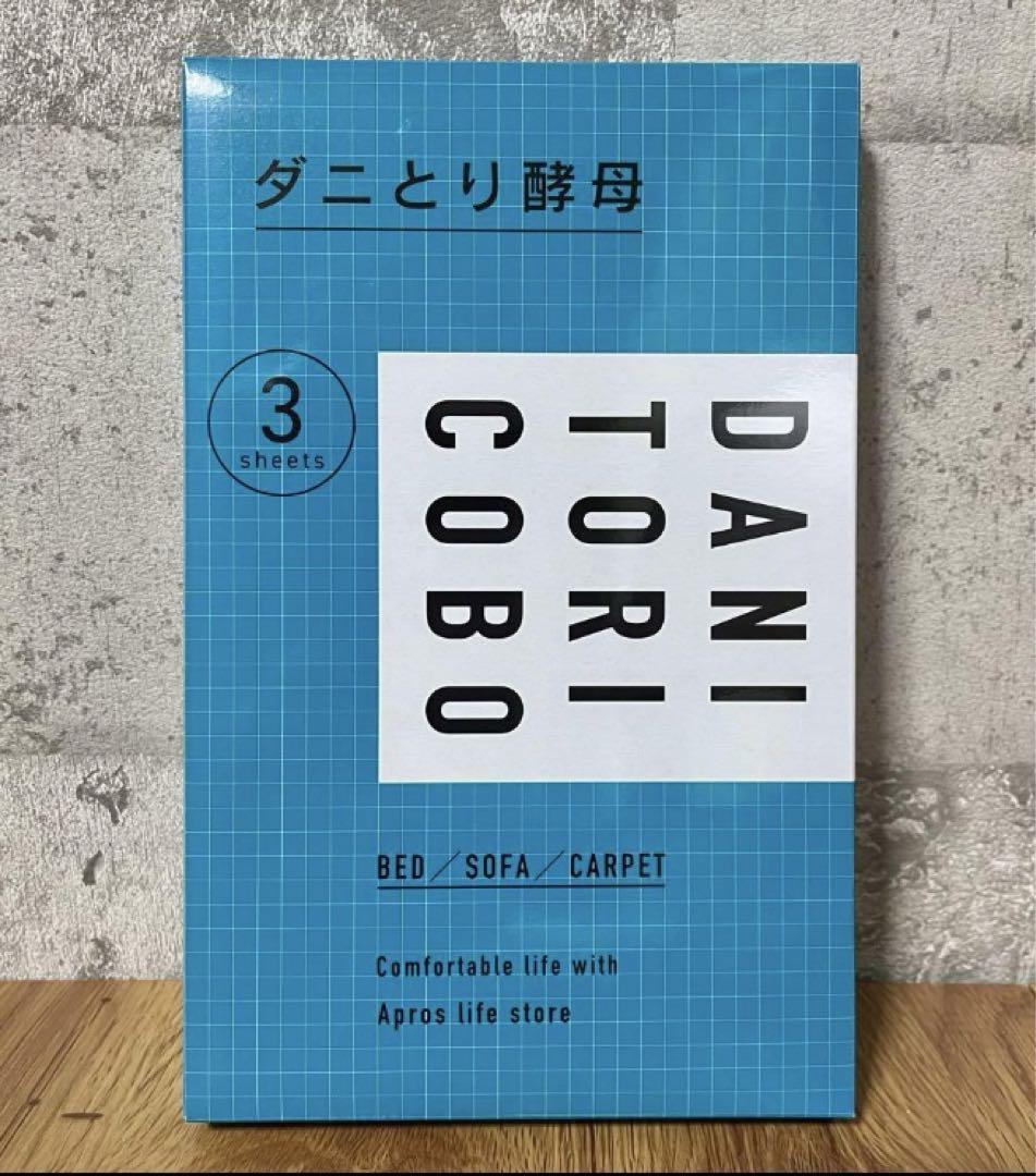 ダニとり酵母　1箱 3枚入虫よけ剤