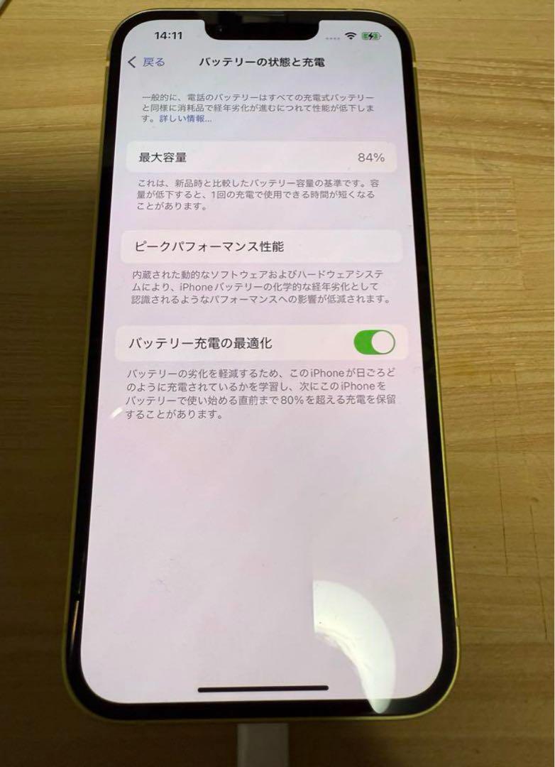iphone 14 256gb 本体のみ バッテリー84 iphone 14 256gb 本体のみ バッテリー84