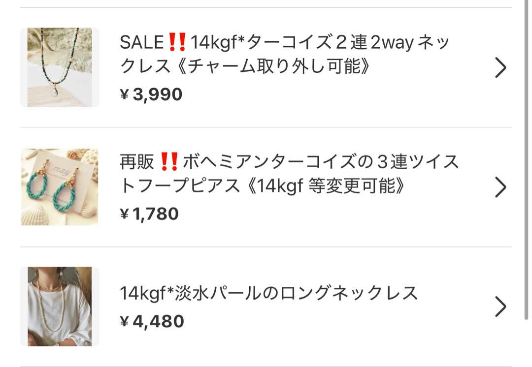 あいか*3点