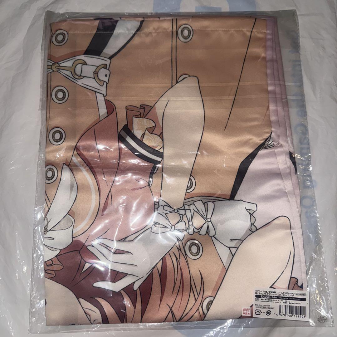 新品 蓮ノ空女学院 法被 LOFT スリーズブーケ ロフト ラブライブ