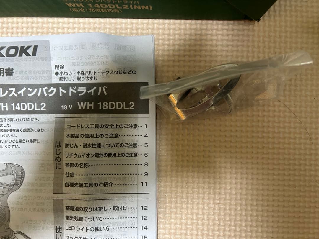 ハイコーキ コードレスインパクトドライバ本体のみ WH14DDL2hikoki HRDEVELOPMENT_JP