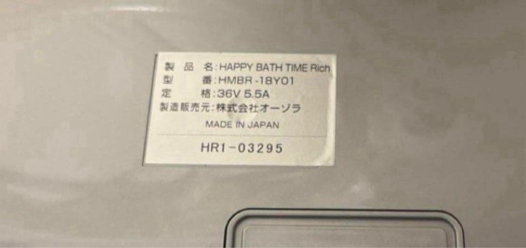 最新色 yosa ハッピーバスタイム リッチ 最新色 yosa ハッピーバスタイム リッチ