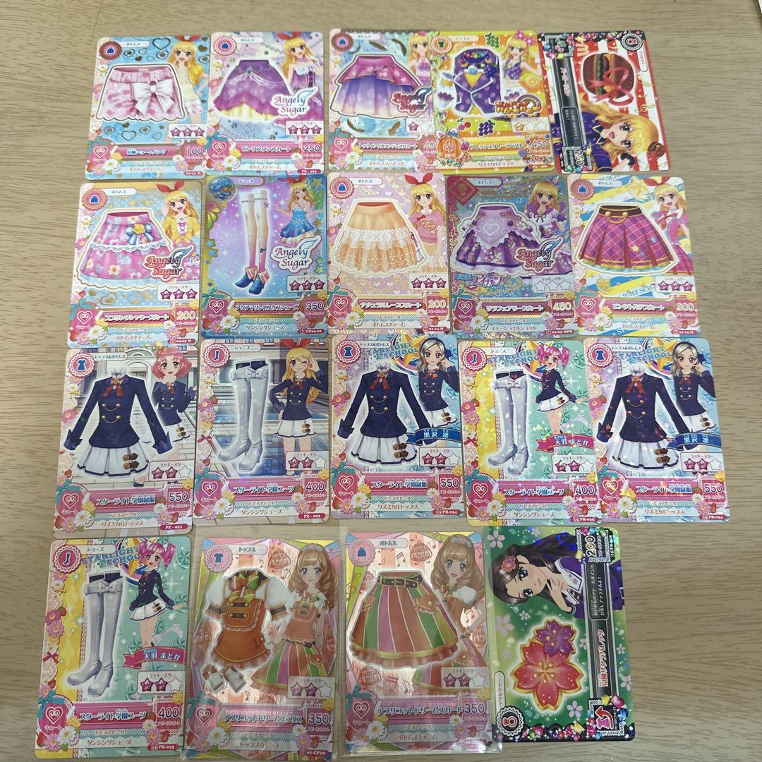 アイカツ 衣装カードセット アイカツ！ 衣装カード 4枚セット - メルカリ