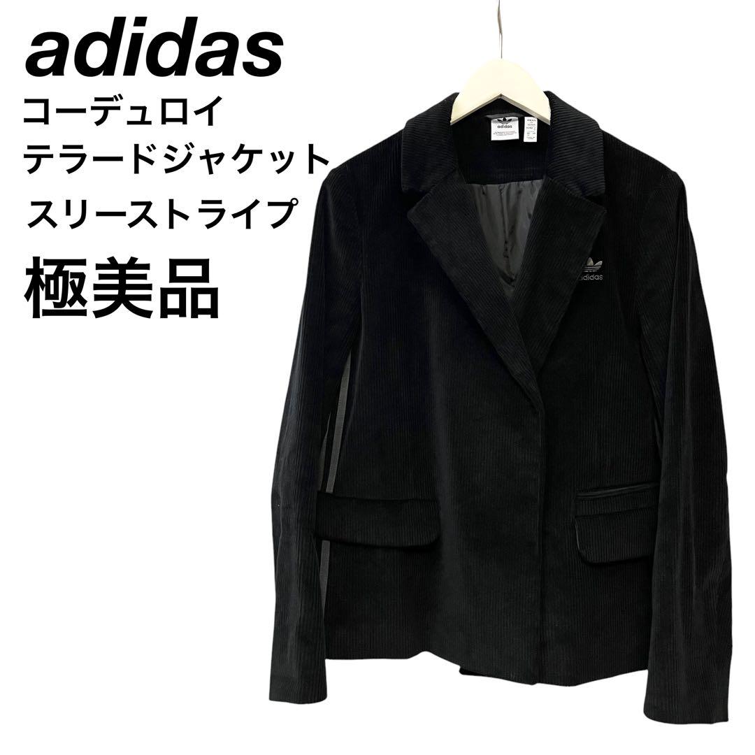 【極美品】アディダス adidas コーデュロイ テラードジャケット