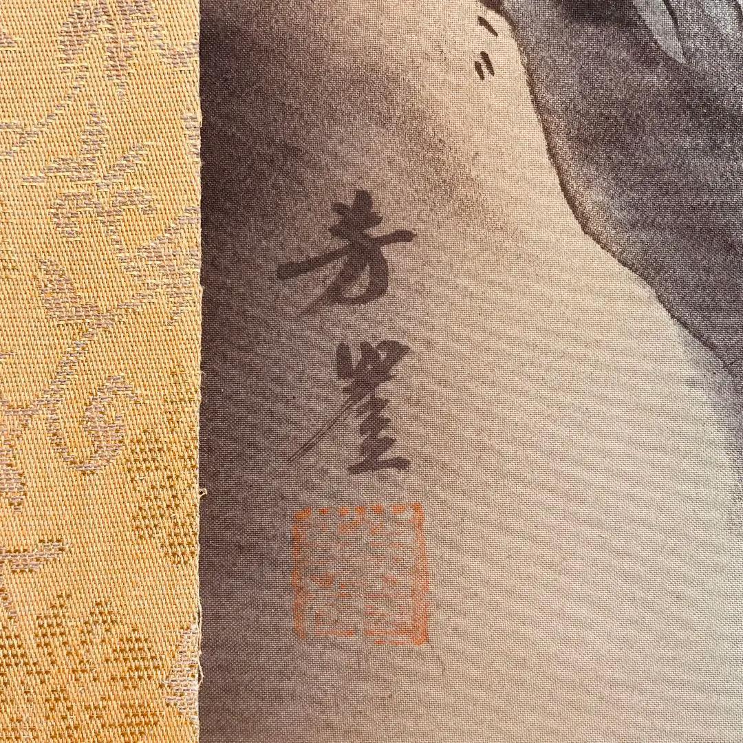 2034 「松竹梅」 3本セット 共箱 肉筆 日本画 掛軸