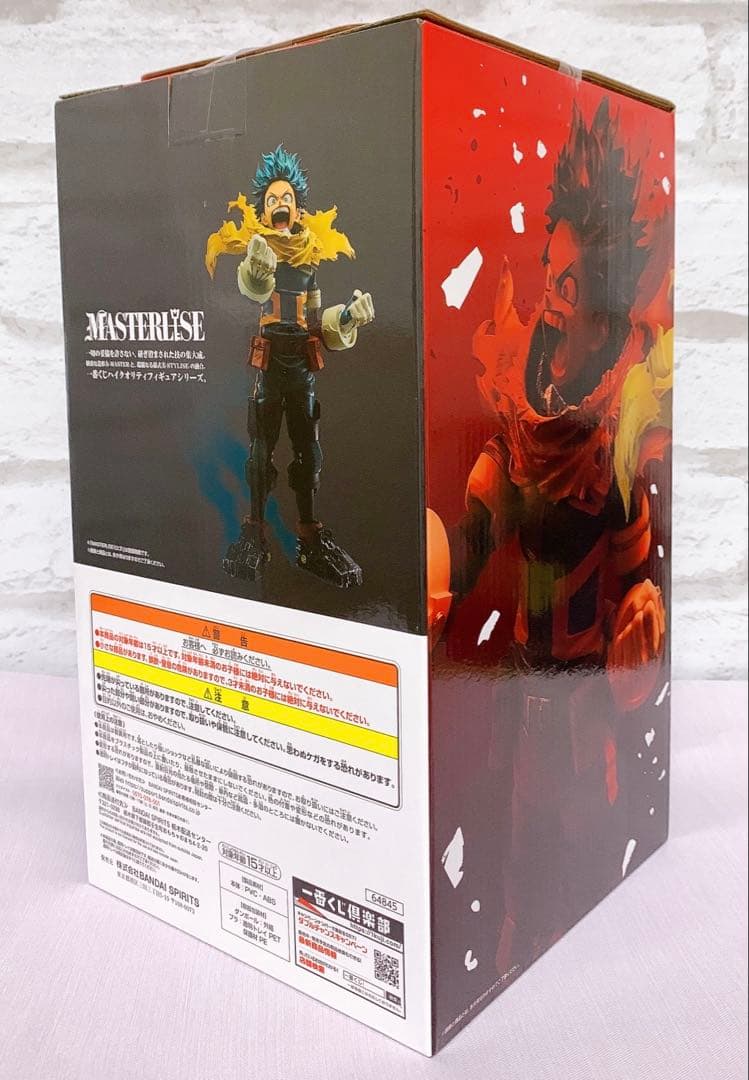 ヒロアカ 一番くじ フィギュア 下位賞 ホークス 緑谷出久 紡ぐ力 ヒロアカ 一番くじ フィギュア 下位賞 ホークス 緑谷出久 紡ぐ力