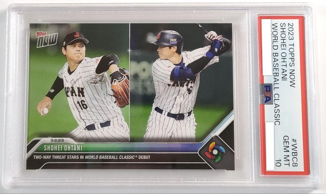 PSA10 topps now 2023 #WBC-8 大谷翔平 MVP快適