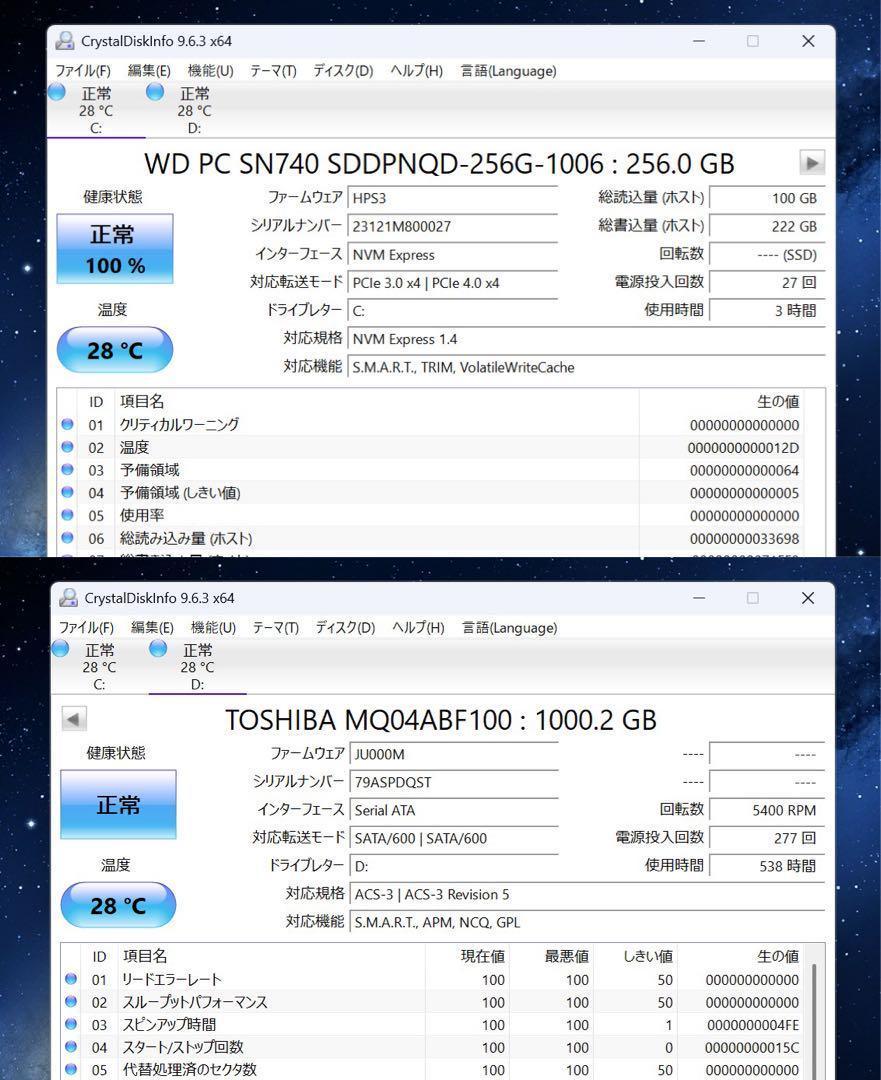 【極上品】東芝スタイリッシュブルー☘8世代i7☘️NVMe256GB+1TB