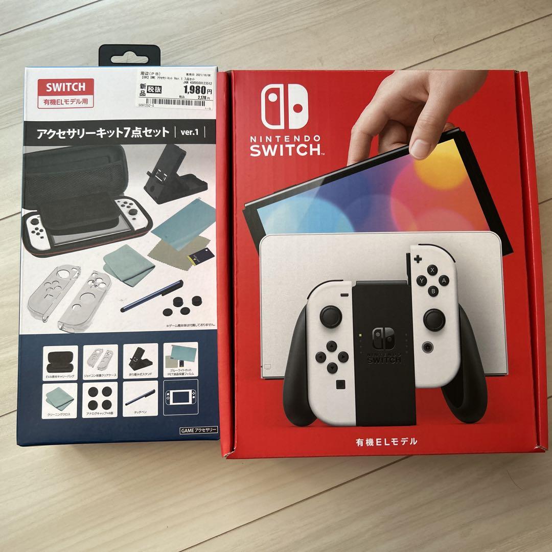 【おまけ付】ニンテンドースイッチ　有機EL ホワイト