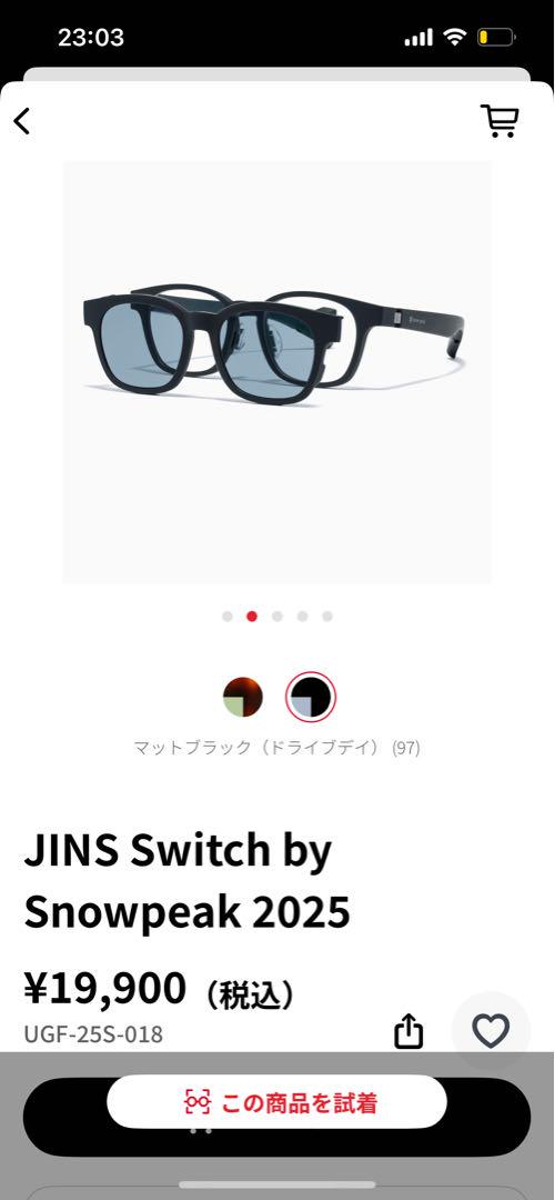 JINS Switch by Snowpeak 2025 マットブラック JINS × SnowPeak JINS Switch Flip Upレビュー ｜ MIDNIGHT EXPRESS