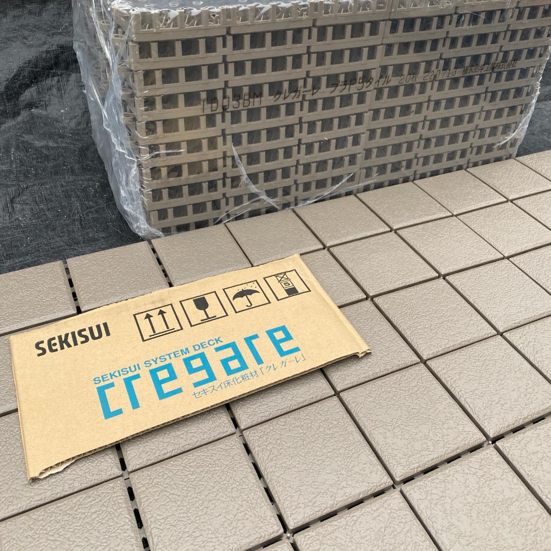 2箱目/全4箱 クレガーレ (まさ) 140枚 P5プラタイル 2色セット