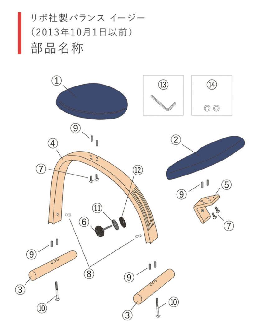 赤カバー