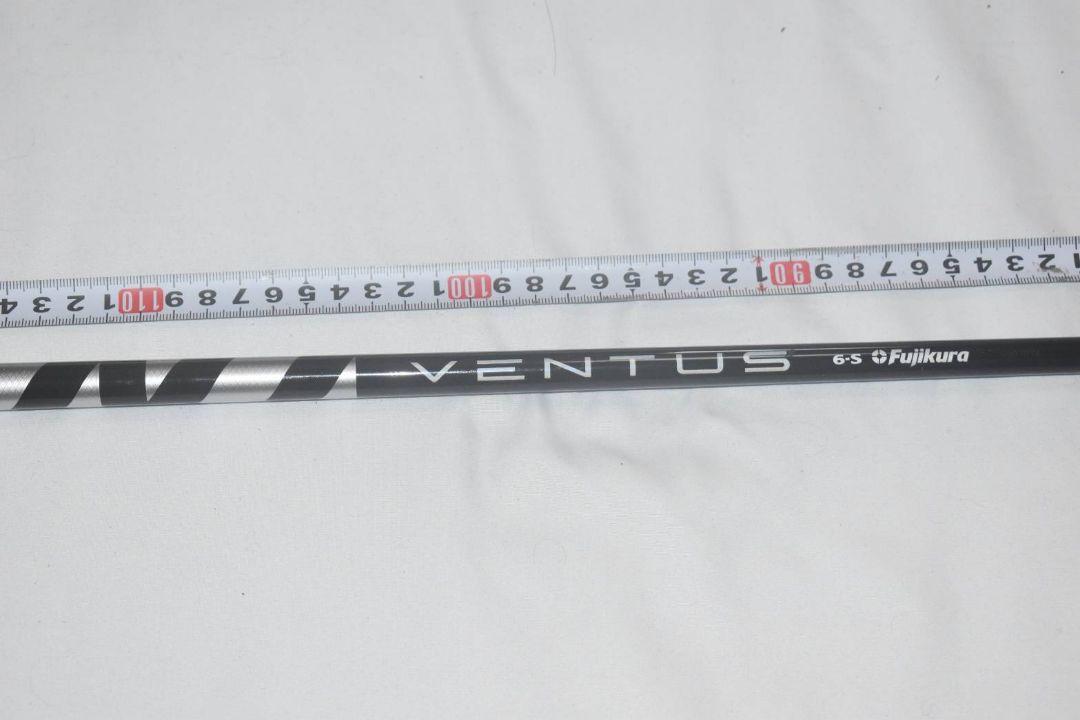 VENTUS　ブラックシャフト
