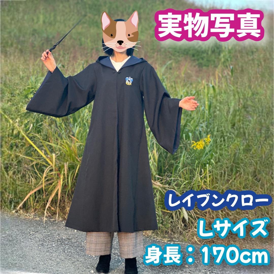 ブランド 品 通販ホビー・楽器・アート - 【Mサイズ】ハリー