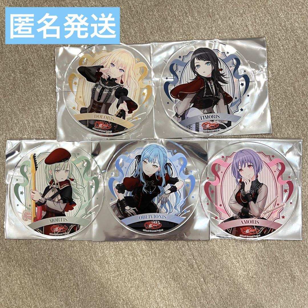 バンドリ！ グラッテ Morfonice アクリルコースター セット バンドリ！ グラッテ Morfonice アクリルコースター セット