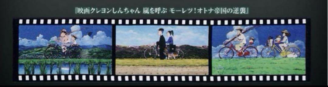 A*I様 クレヨンしんちゃん 一番くじ なつかシネマズ 計19点セット
