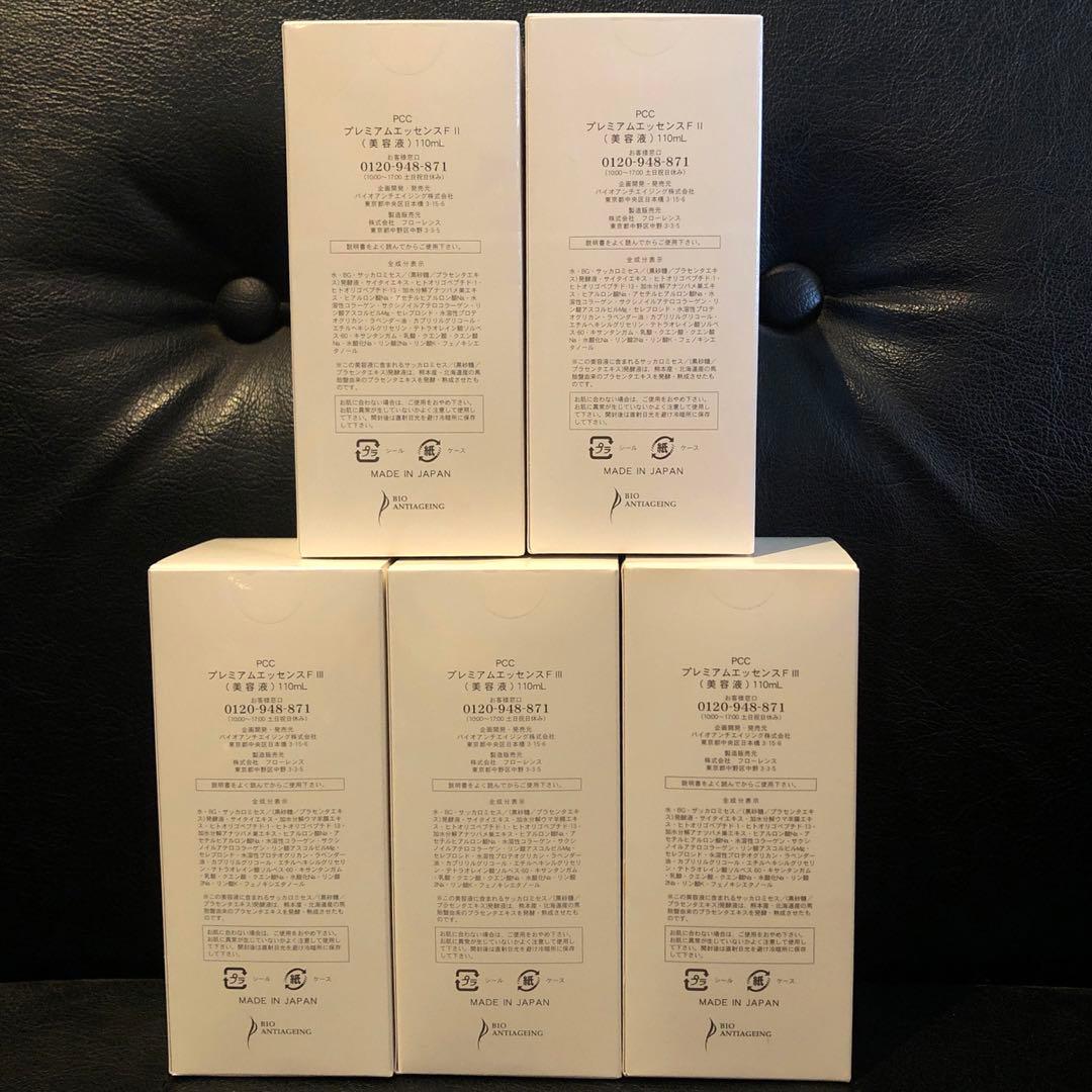 未使用未開封　PCC プレミアムエッセンス F II & III 4本セット mdprevattcaulkingandwaterproofing.com