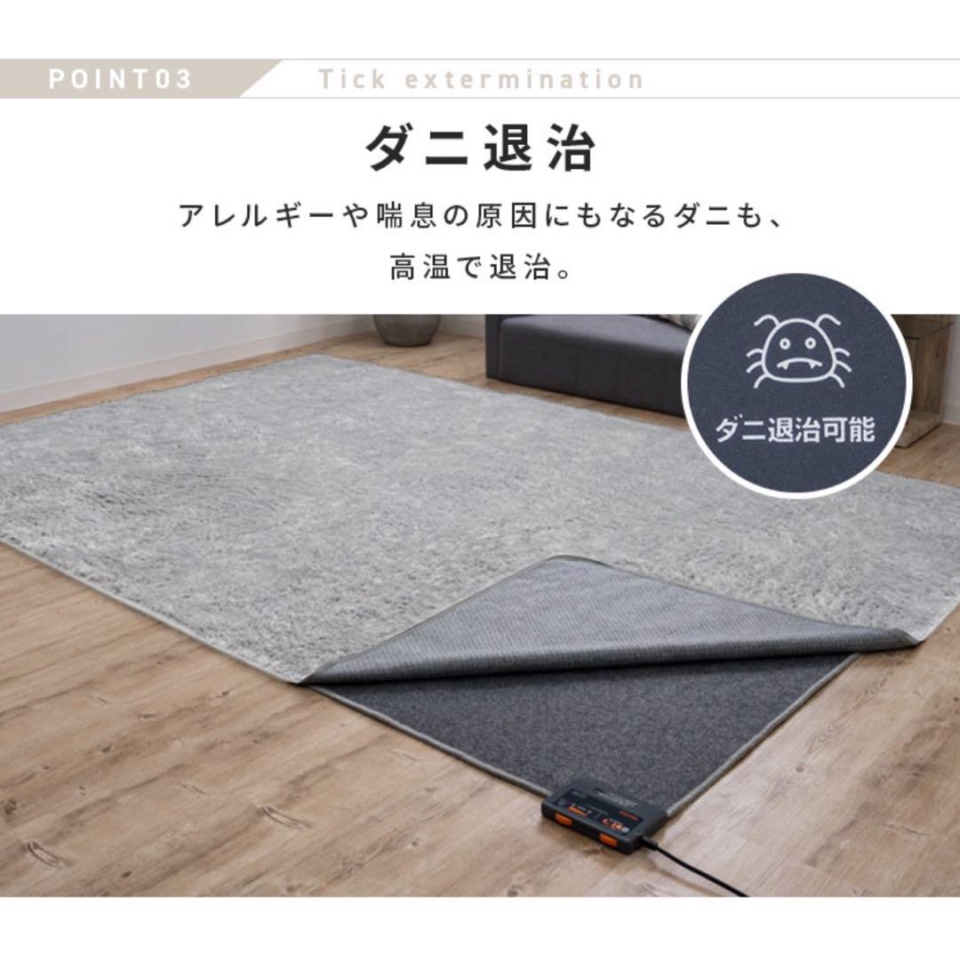 TEKNOS テクノス ホットカーペット 4畳 195×290電気カーペット