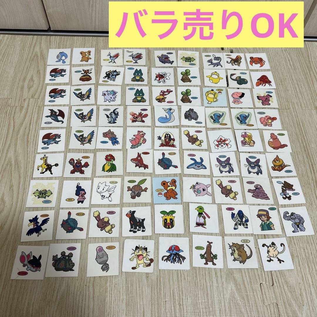 ポケモンパンシール バラ売りOK - メルカリ