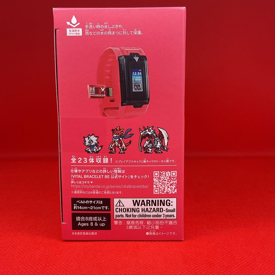 VITAL BRACELET BE デジヴァイス　バイタルブレスレット　美品