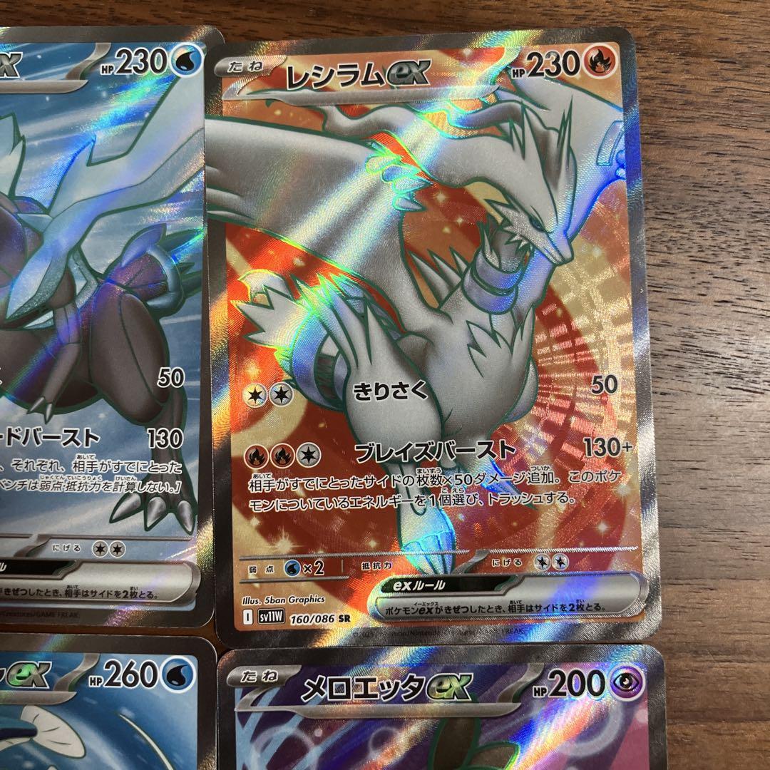 ポケモンカード SRセット ポケモンカードsrセット - メルカリ