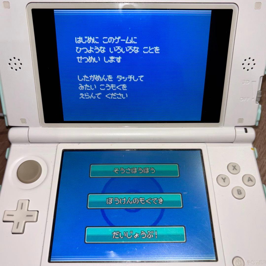 ポケットモンスター ソウルシルバー