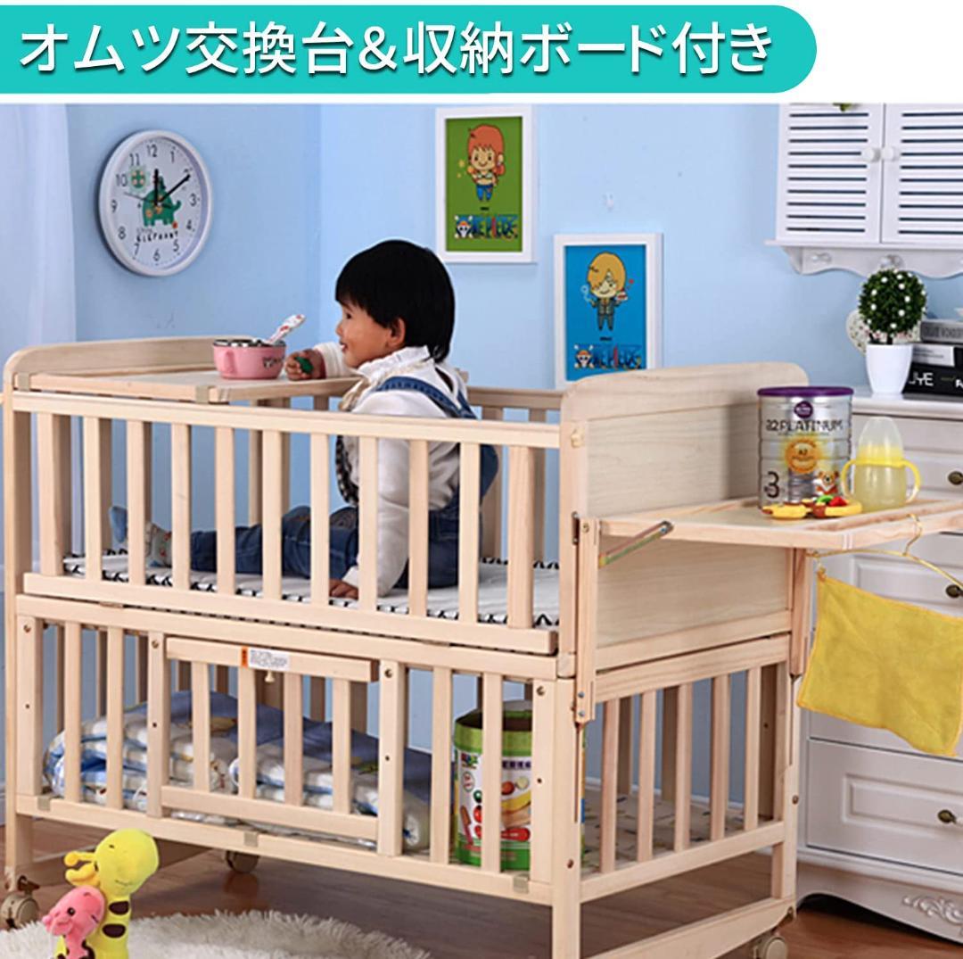 1350円 メーカー再生品 だけん様専用 ベビーベッド ミニ 1350円 メーカー再生品 だけん様専用 ベビーベッド ミニ
