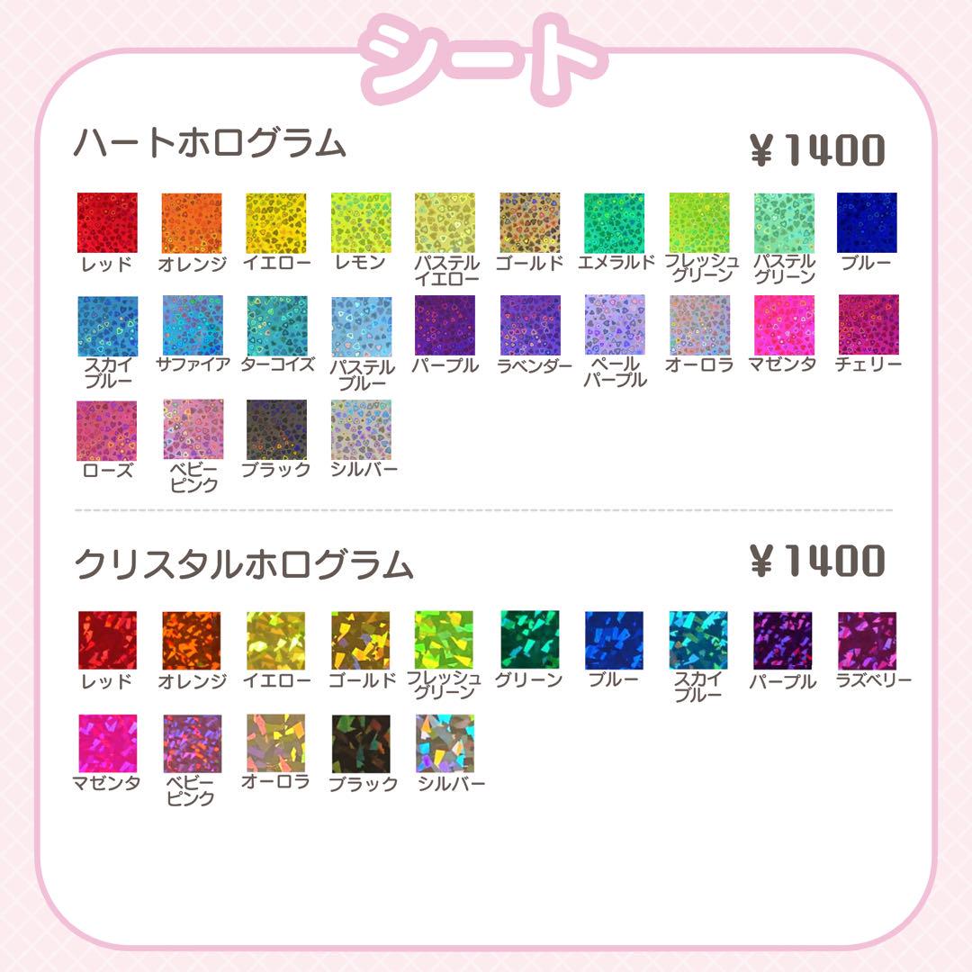 ♡RABI♡ オーダー うちわ文字 文字パネル うちわ屋さん