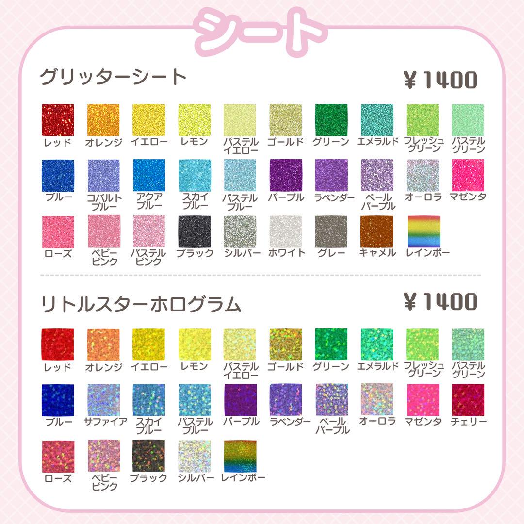 ♡RABI♡ オーダー うちわ文字 文字パネル うちわ屋さん